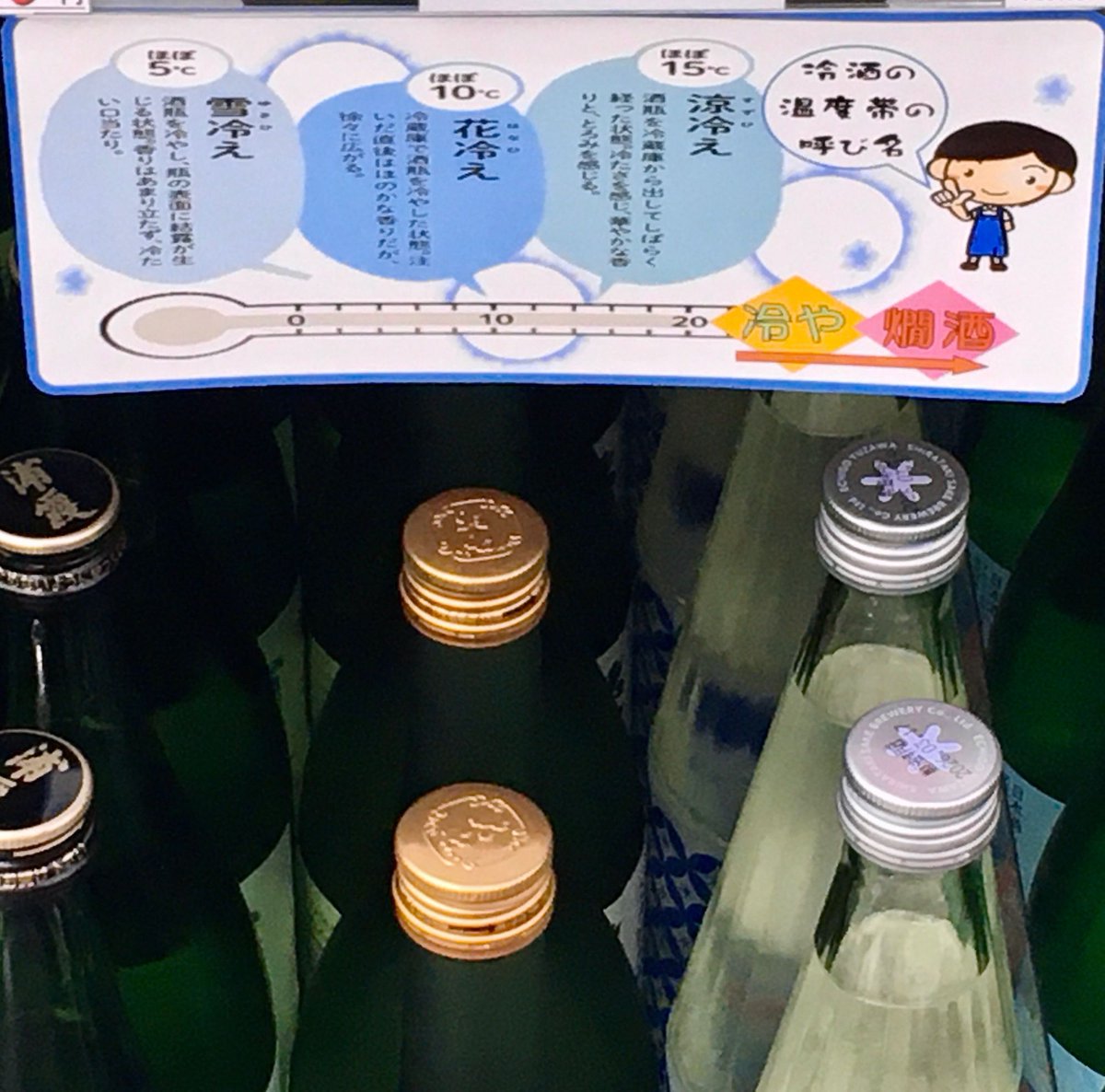 リカーランド現金屋 tweet media