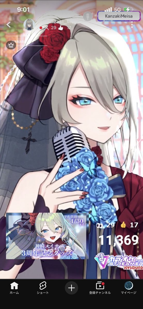 素で泣く奴 tweet media