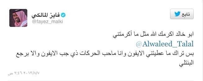 Abdullah tweet media