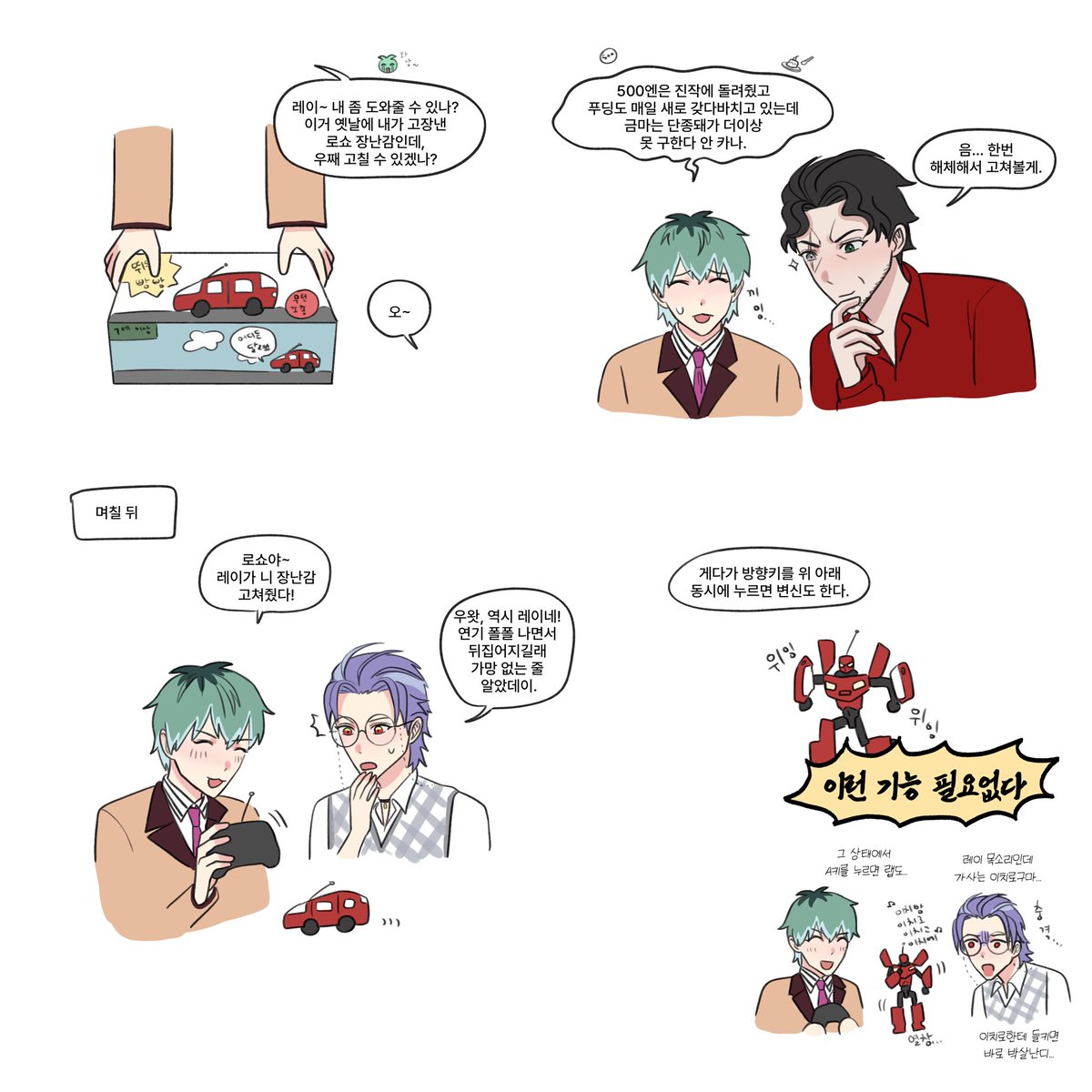 𝓜𝓪𝓷𝓰𝓬𝓱𝓲 tweet media