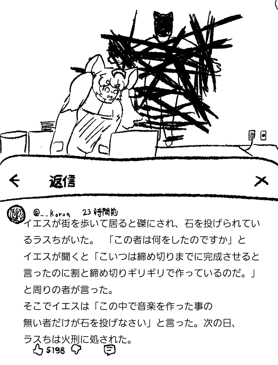 ポンシロウ@九尾の狐 tweet media