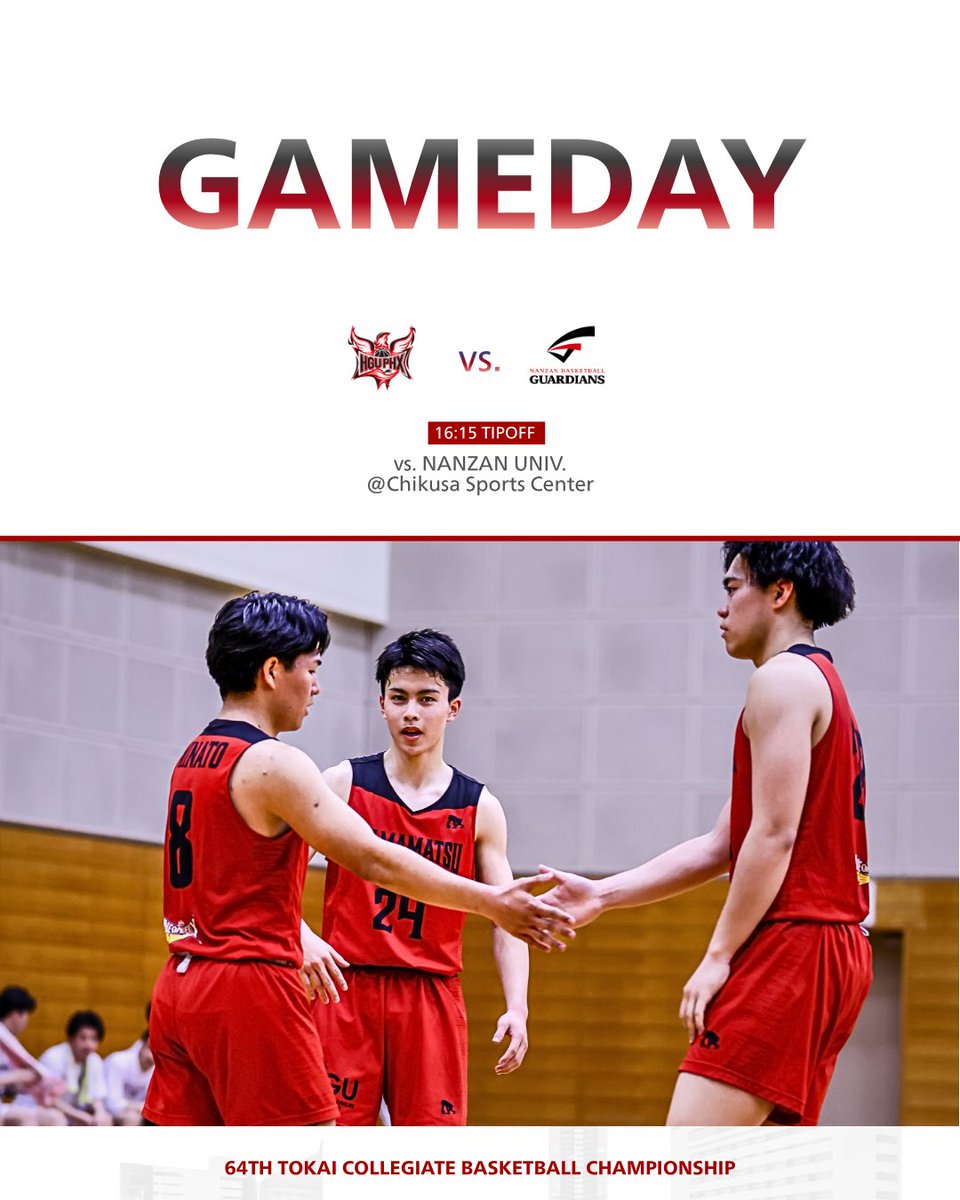 hguphx_official's tweet image. 𝐆𝐀𝐌𝐄𝐃𝐀𝐘
＜Cチーム＞
＃第64回東海学生バスケットボール大会 3回戦

🗓️4月25日
🕘16:15 TIPOFF
🆚#南山大学
🏟️千種スポーツセンター (名古屋市)

#FORALL
#HGUPHOENIX