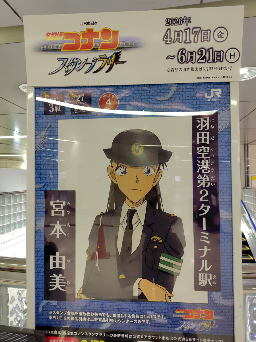 ゆっこ tweet media