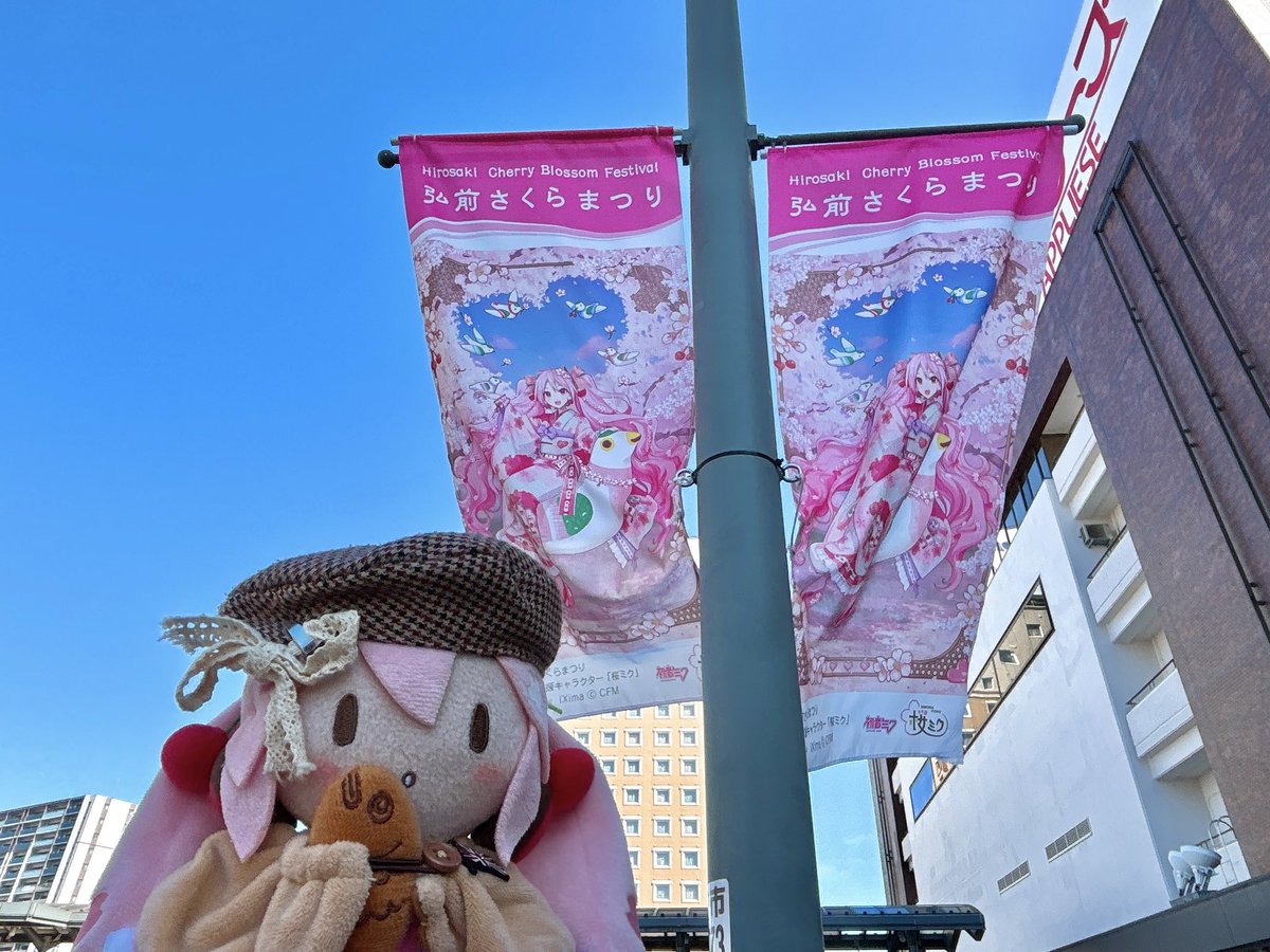 さかどん tweet media