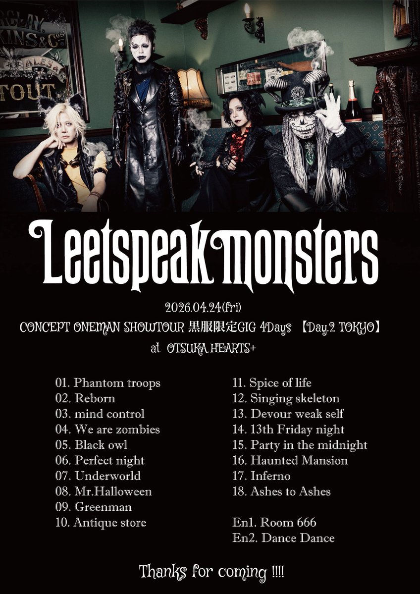 Leetspeak monsters tweet media