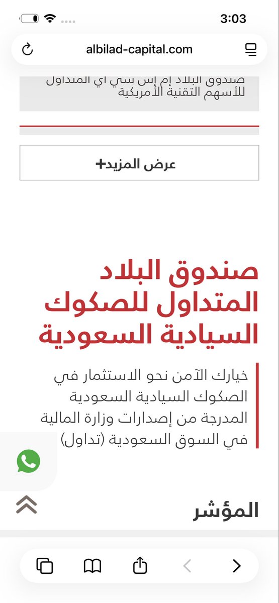 العنزي tweet media