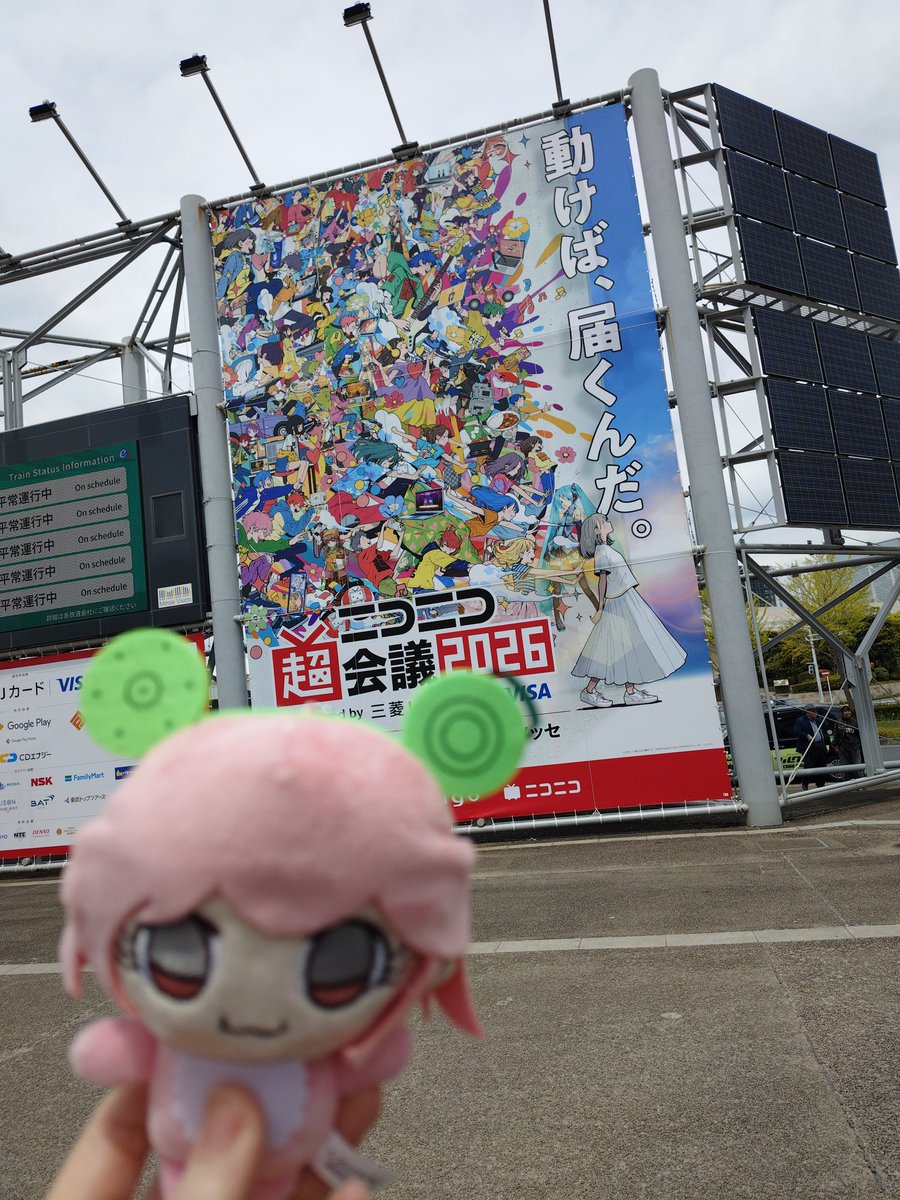 アチコチ tweet media