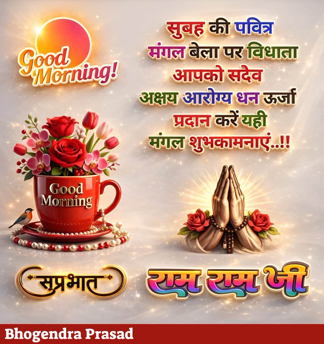 Bhogendra Prasad tweet media