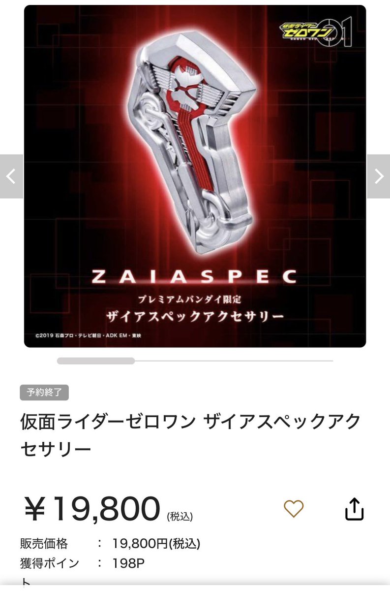 人斬りスケィス/人斬りアイ　常時シャドバン tweet media