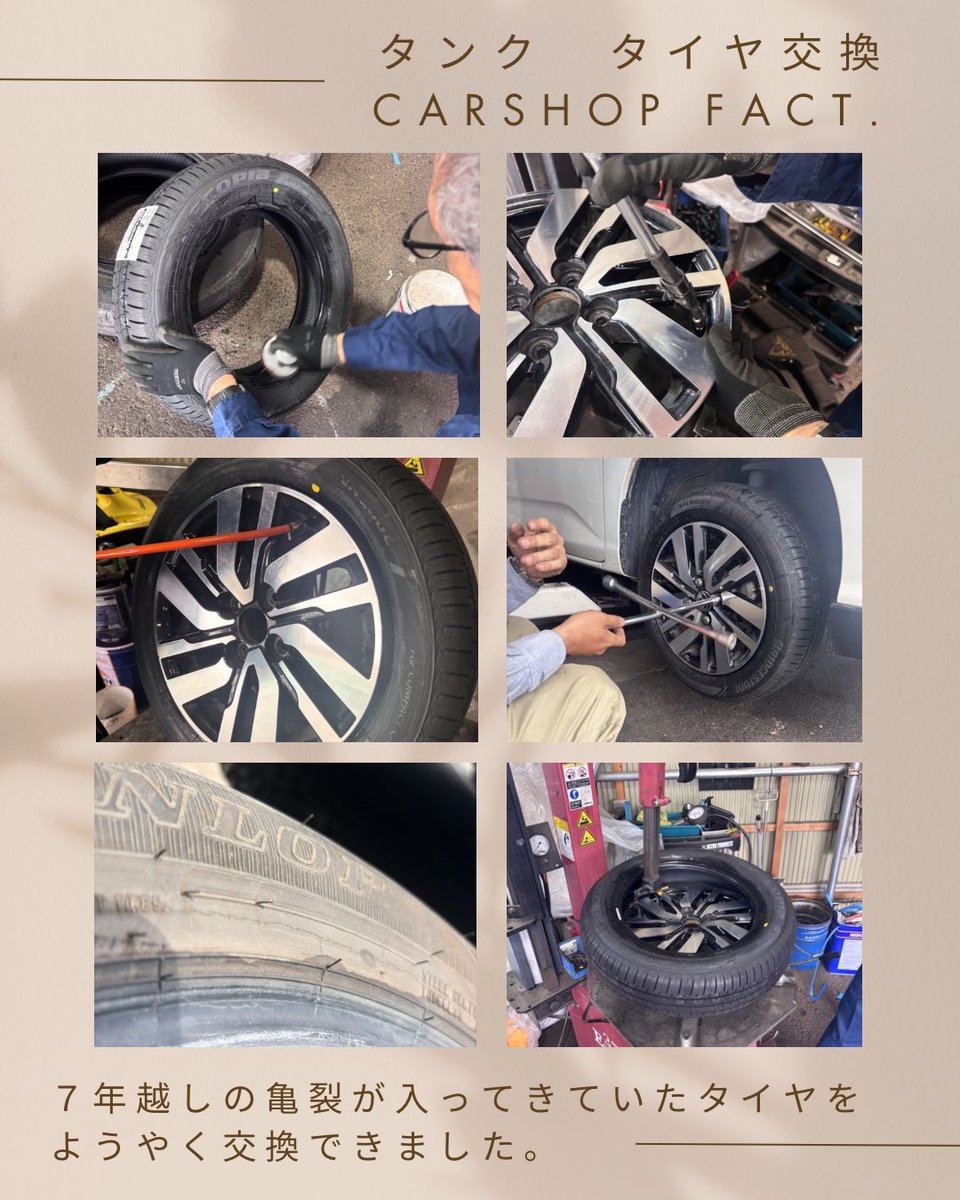 CarshopFact's tweet photo. タイヤの寿命は、だいたい４年くらい。まだはける、まだいける、そのお気持ち分かります😭ただやはり長年使用していると亀裂やヒビ、パンクなど様々なトラブル、事故になりかねません💦貴方のお車のタイヤは大丈夫ですか❓一度ご自身で確認してみましょう⚠️
#狭山市
#中古車販売店
#タイヤ交換
#バルブ https://t.co/JQ5HYR4Pbf