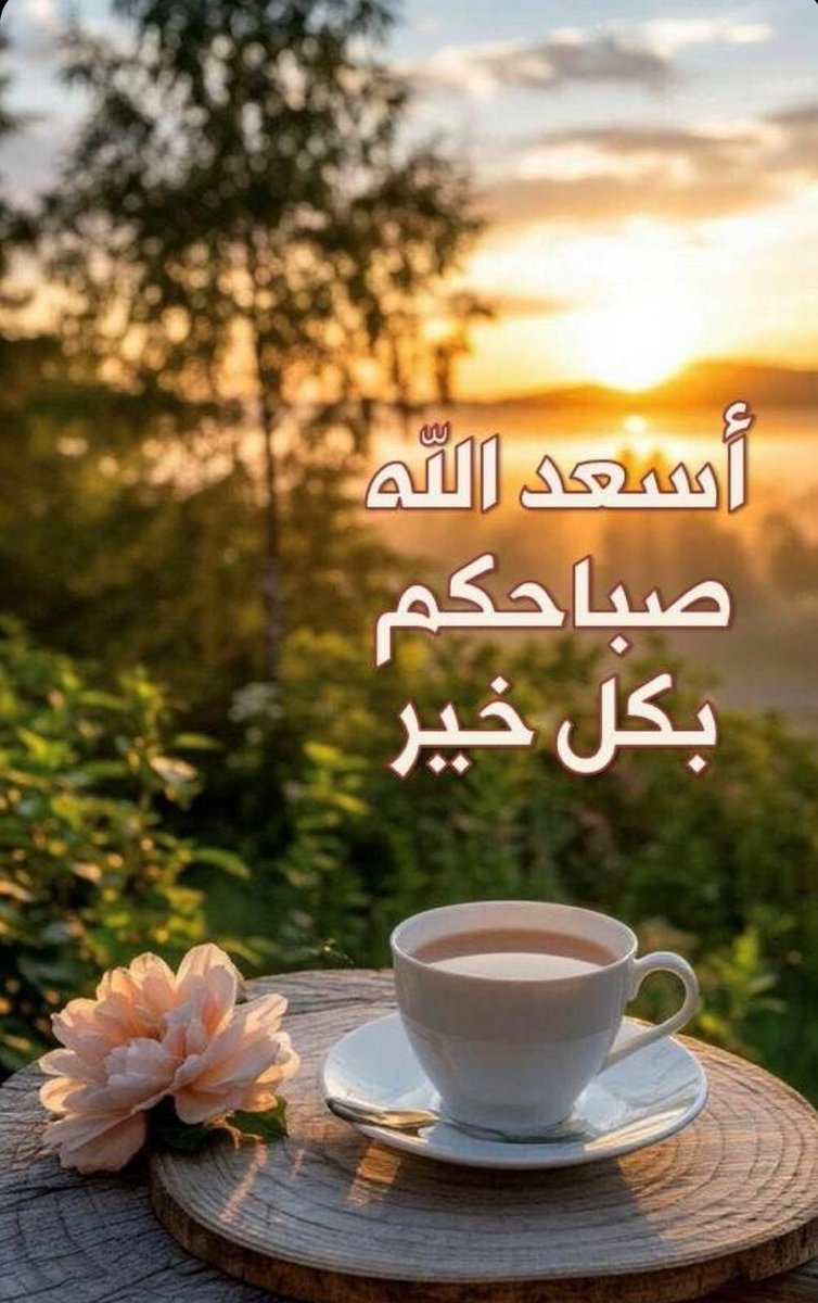 ملاذ الروح 💜 tweet media