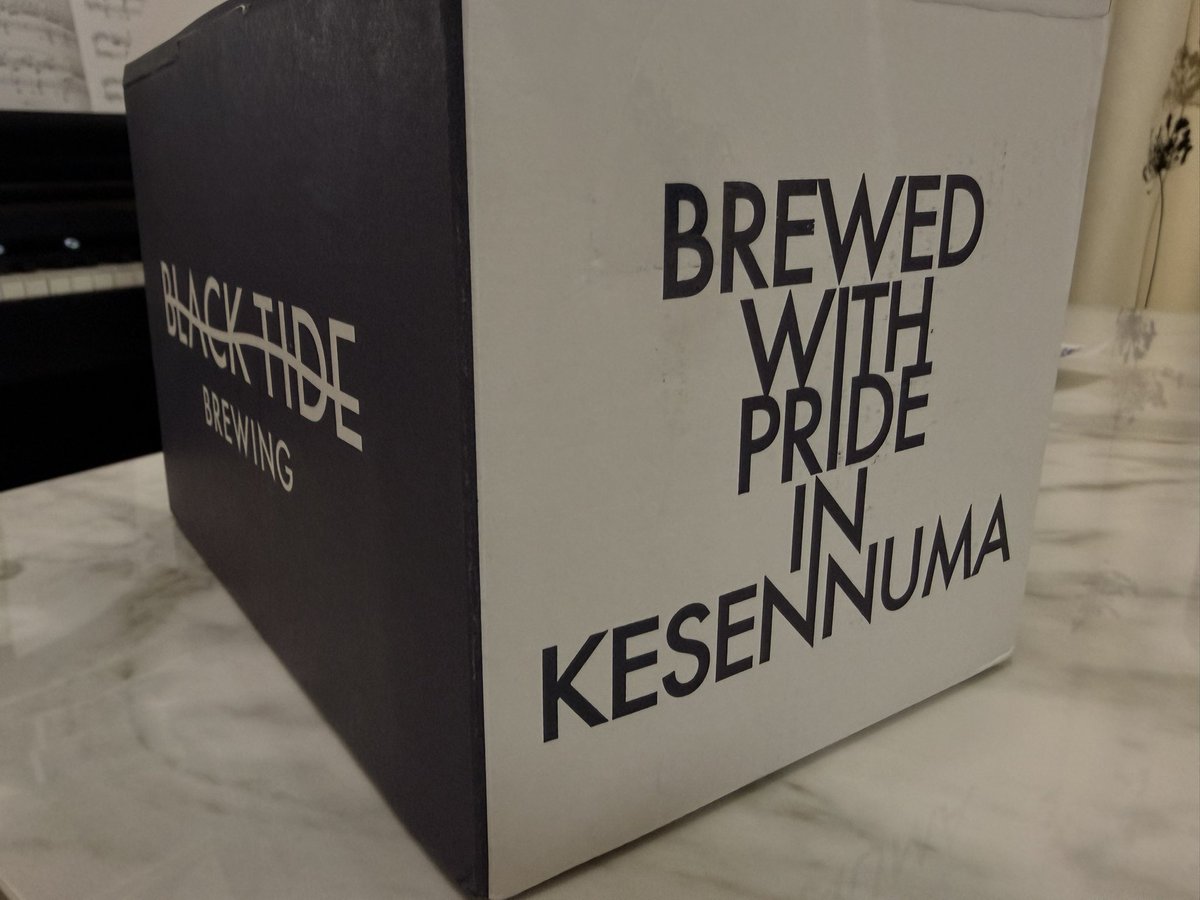 気仙沼にふるさと納税
ビール届いた