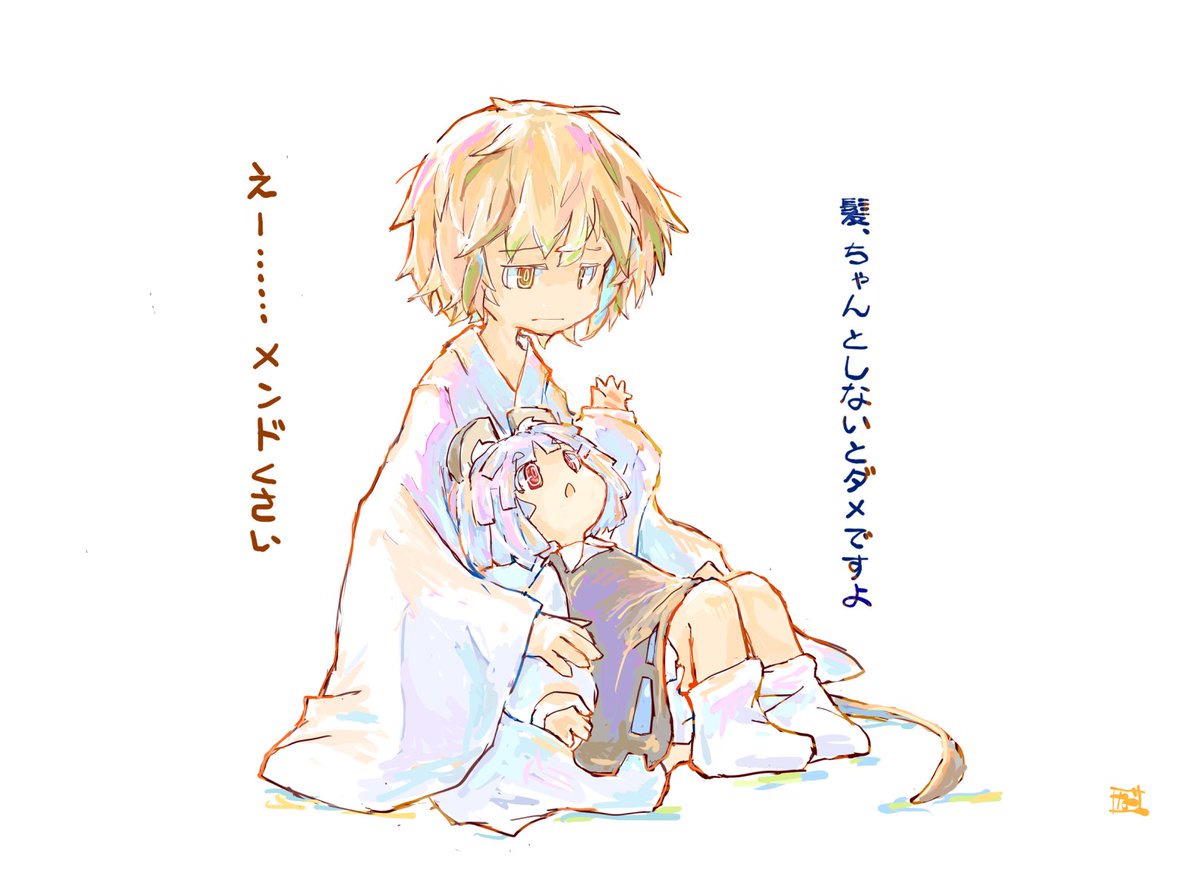 たなもち・やましな@例大祭欠席 tweet media