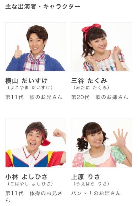 2010年生まれの人が興奮するもの選手権

最優秀賞
この四人