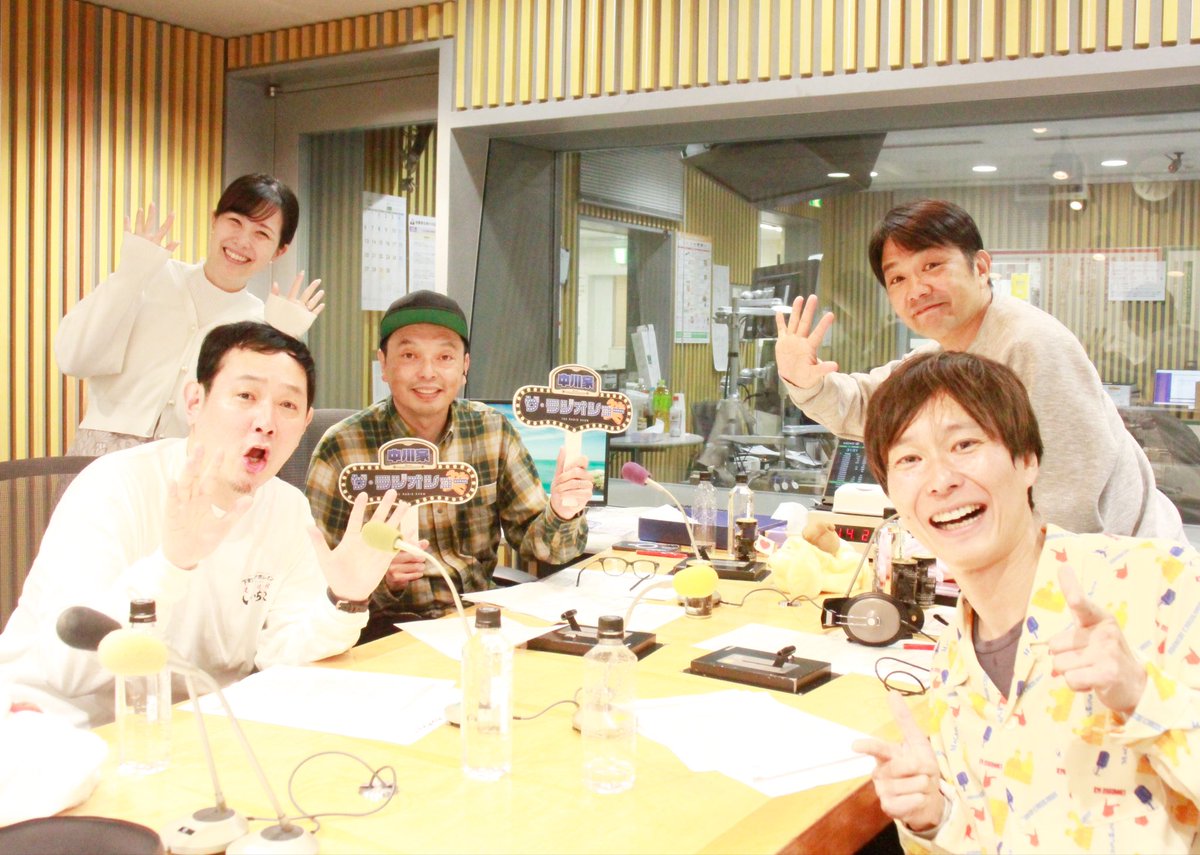 ngk_radioshow's tweet photo. ／
#中川家ラジオショー
今週のHIGH LIGHT！
＼

🏠『母の日なに欲しい？』実家へ生電話！
https://t.co/F8jqyIKAOs

🎙️ゲスト：マシンガンズ
https://t.co/6QMvVSNYOf

☎️ツヨメロ生電話相談室
https://t.co/bLblm0wMeh

🐰ツヨメロちゃん大車輪の活躍！ https://t.co/Yj64S54dyY