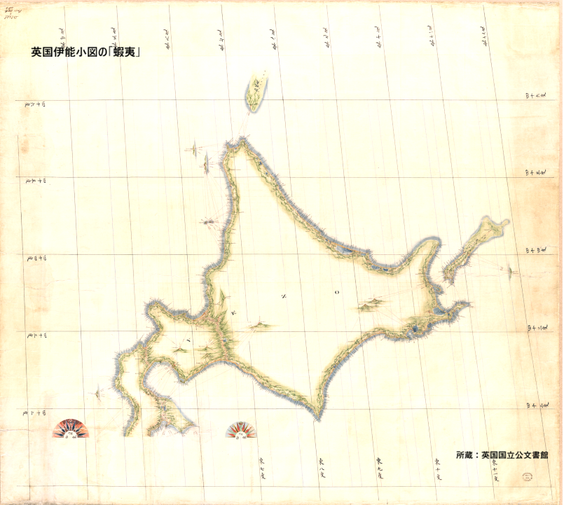 この「官板実測日本地図」をじっくり見ると、当時の幕府の役人の問題
