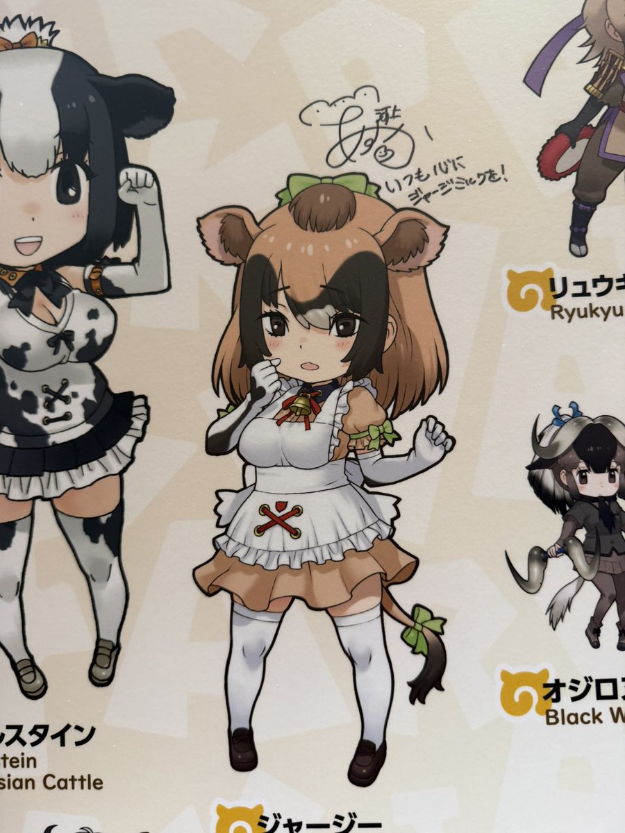 Post by みくま on X: ﾏｯ！