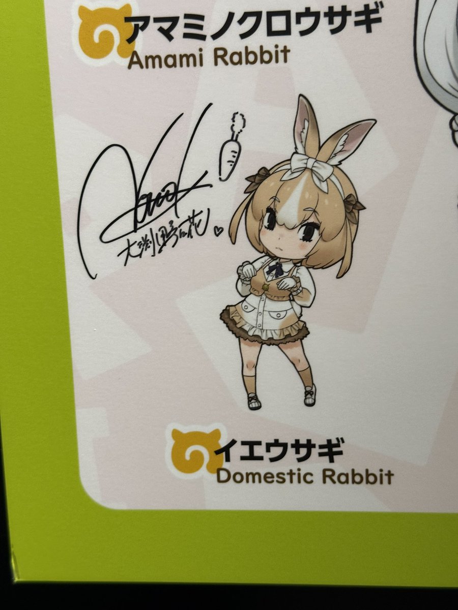 Post by みくま on X: ﾏｯ！