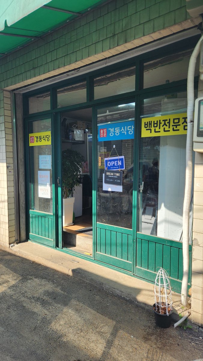 주변인,덤 tweet media