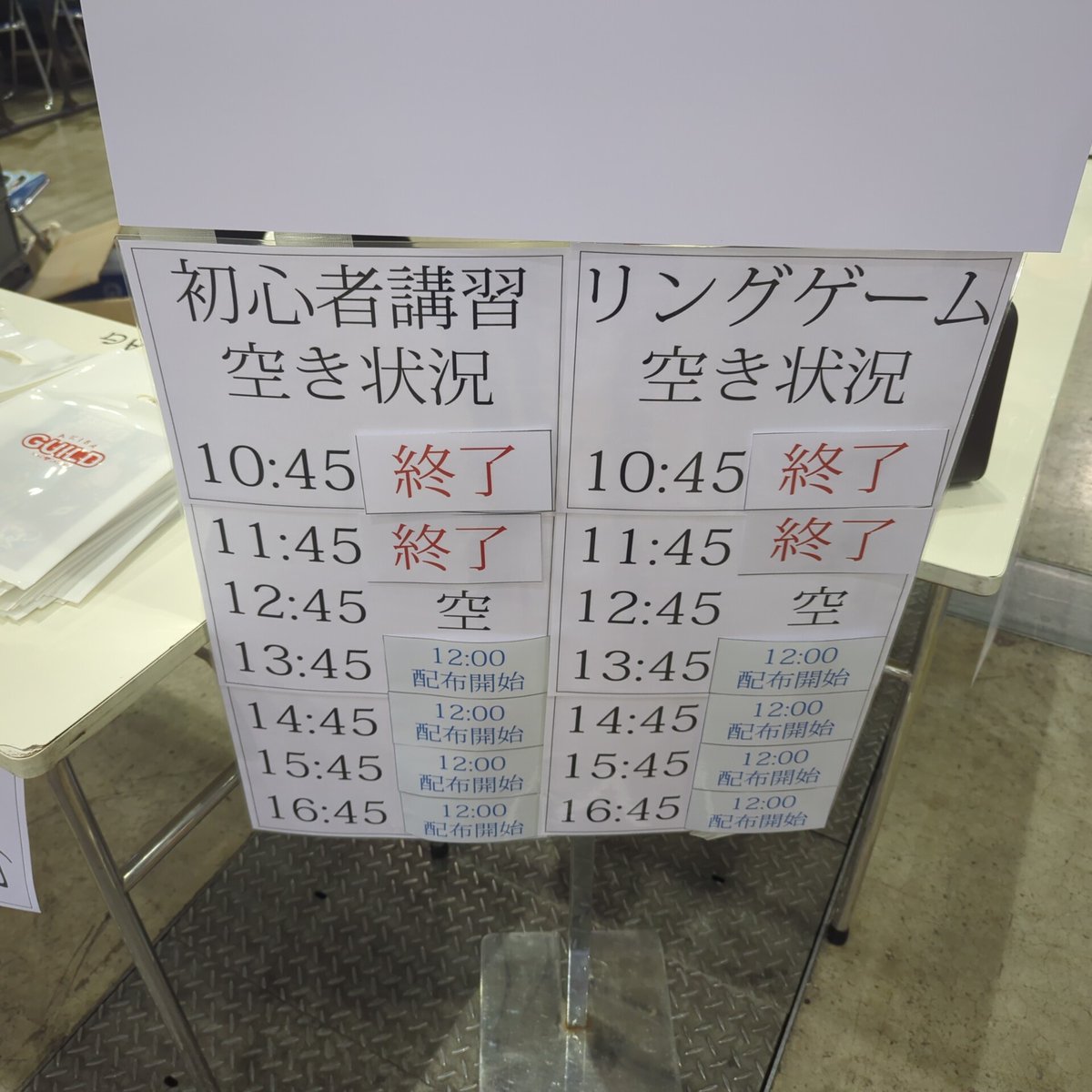 Light / Poker tweet media