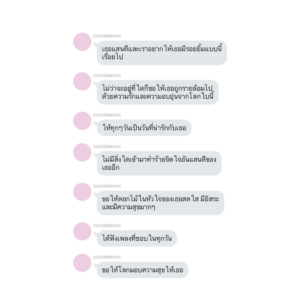 9 tweet media