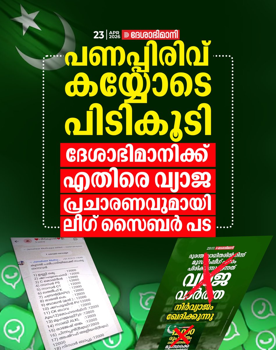 𝘚𝘰𝘰𝘳𝘺𝘢 𝘚𝘪𝘯𝘨 𝘗𝘢𝘭𝘭𝘪𝘺𝘪𝘭 tweet media