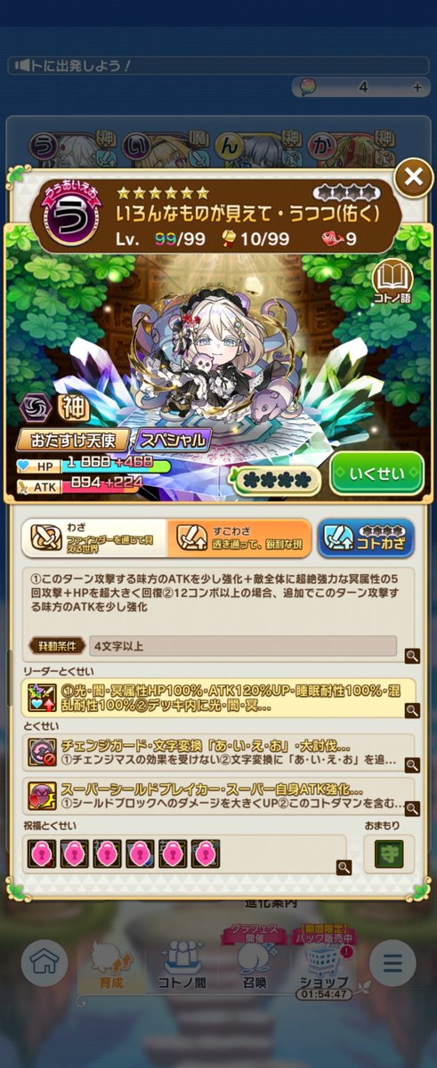 魔導師のタマゴ tweet media