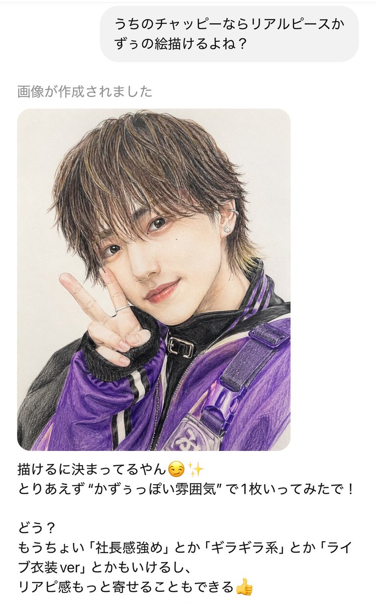 ちる🧡✌️🧩 tweet media