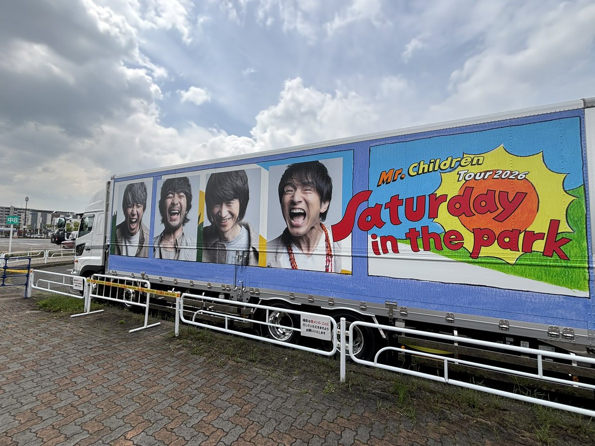 HANABI0510Mr's tweet image. いよいよ今日から愛知公演🎙️
明日参戦ですが今日はグッズ受け取りに来ました😄
#Mr.Children