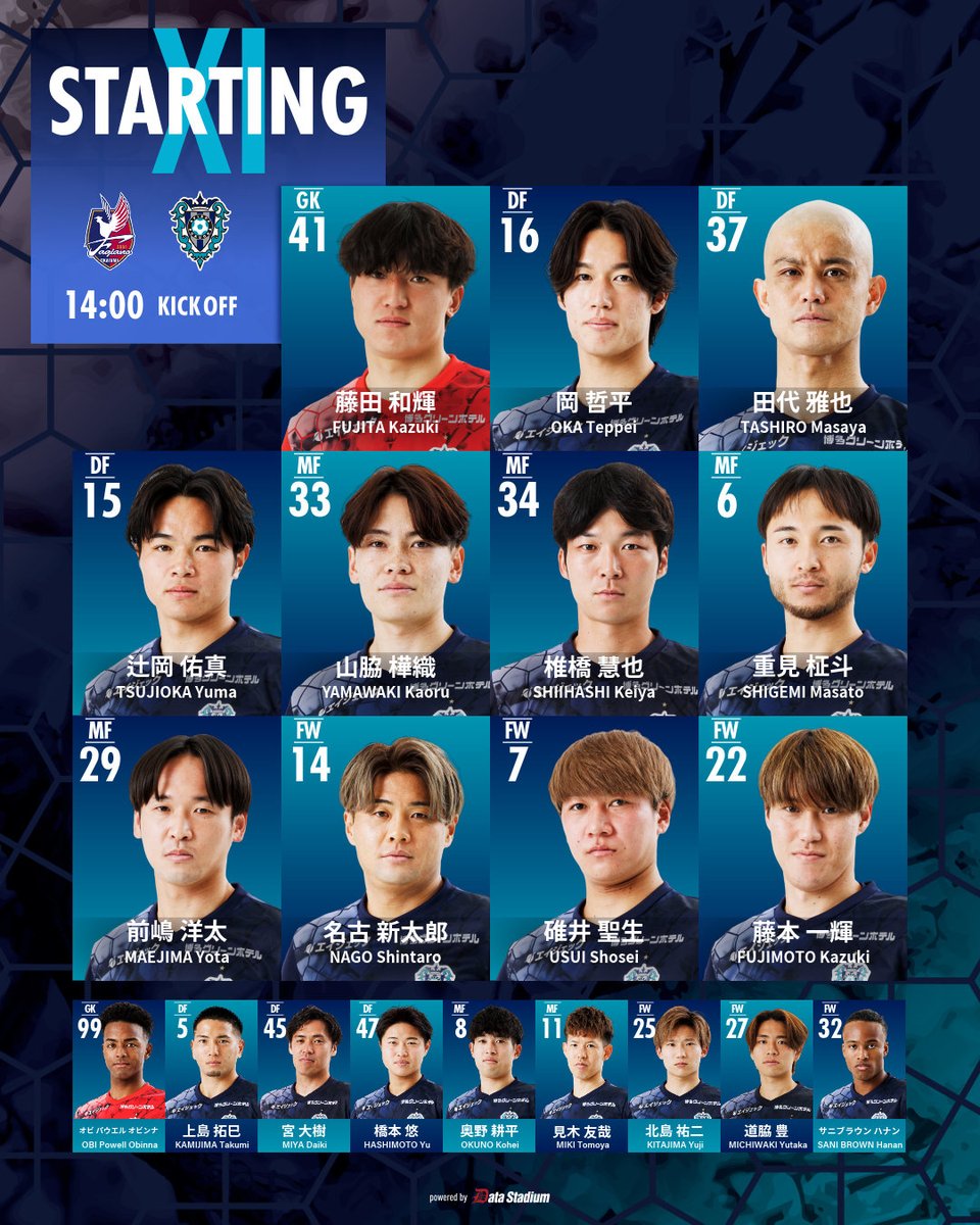 アビスパ福岡【公式】 tweet media