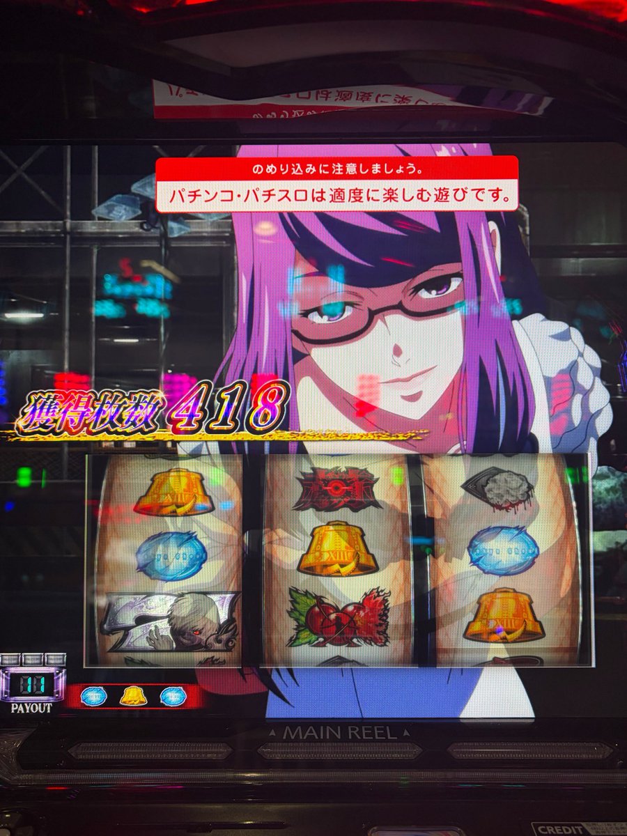 南野みみ🐢💕 tweet media