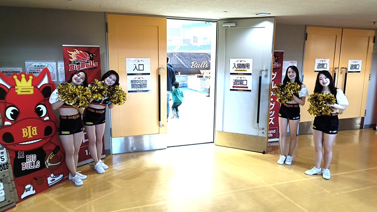 さあ今シーズン最終節
連勝で締めくくりましょう！
#ゴービーブー #岩手ビッグブルズ #bigbulls #ONEGO #ワンゴー