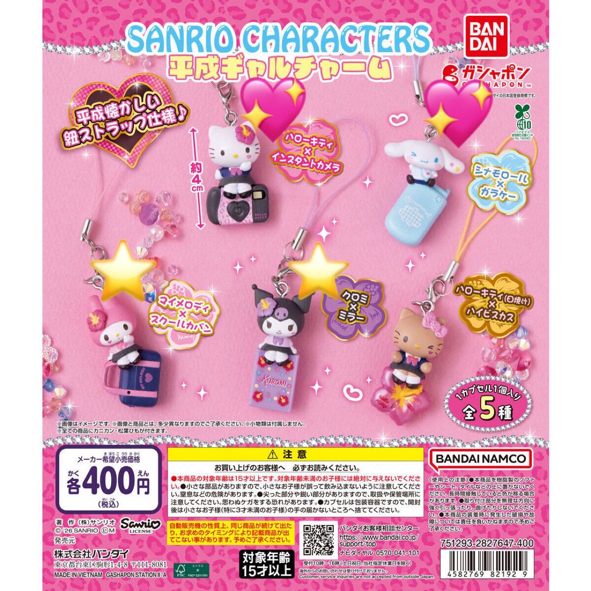 r i n ☪︎ tweet media