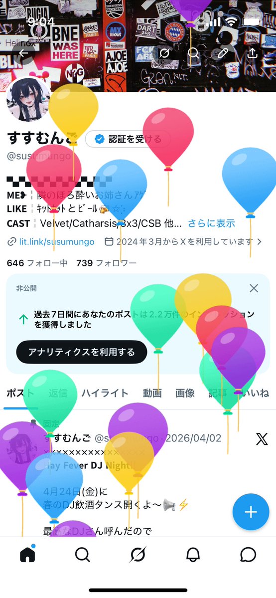 すすむんご tweet media