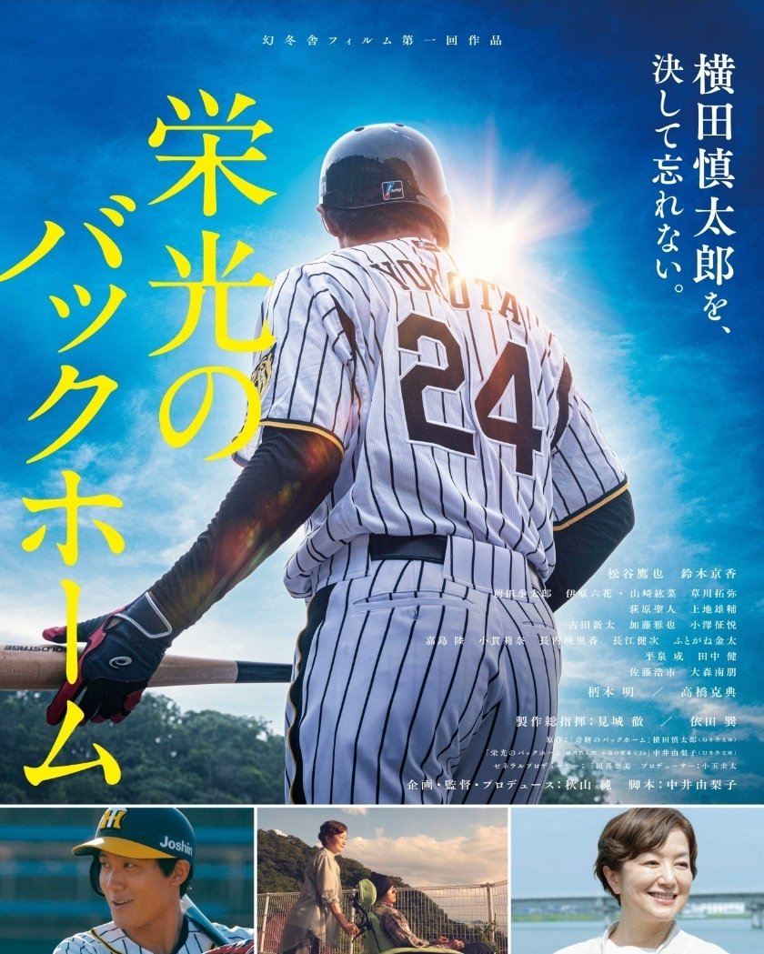おがめん tweet media