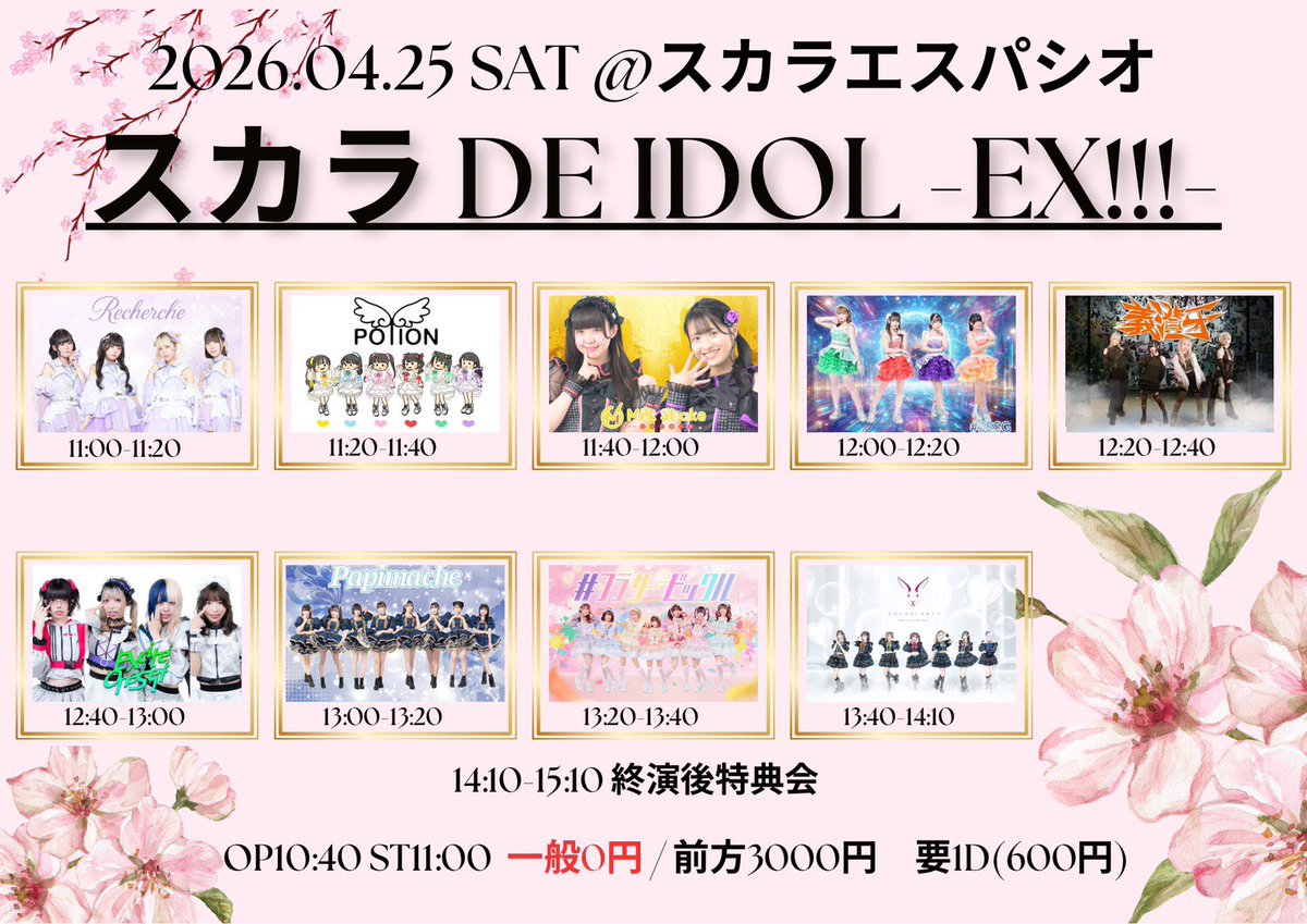 可恋こころ🐹❤️ミルクセーキ tweet media