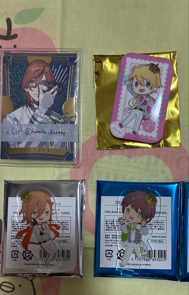 くらげ🪼 tweet media