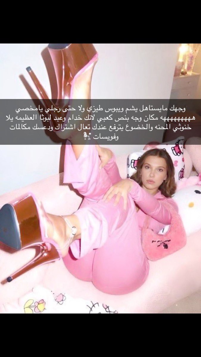 العمة بوثا tweet media