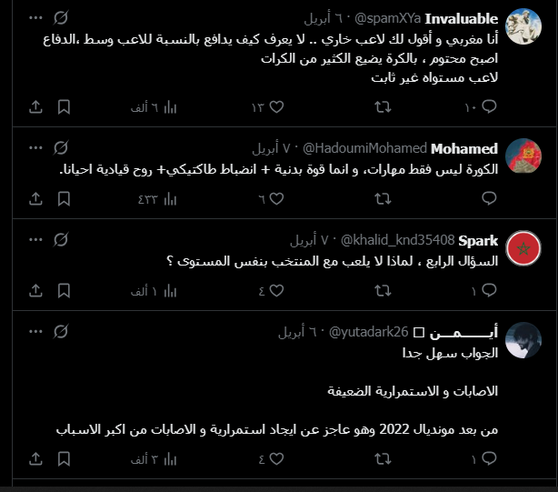 qsd100's tweet photo. @zack23hr @sajadTranslator نجبلك الاف تعليقات مثل هاذي https://t.co/gOsGmF3nLx