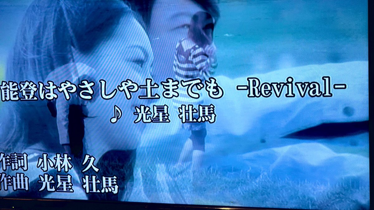 光星壮馬(みつぼしそうま) tweet media