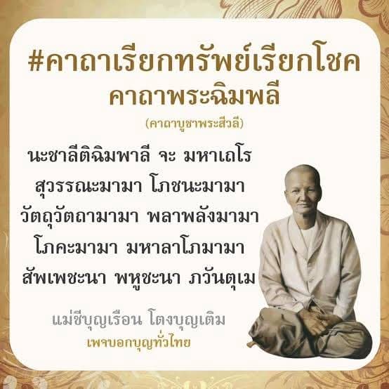 Ąℓ ⑅◡̈* 🇹🇭 ❥ ✧˖◡̈⃝°˖* ͟͟͞͞➳❥ tweet media