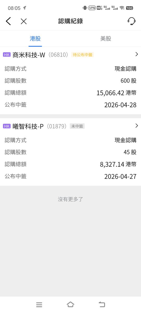 夕凡的撸毛之路 tweet media