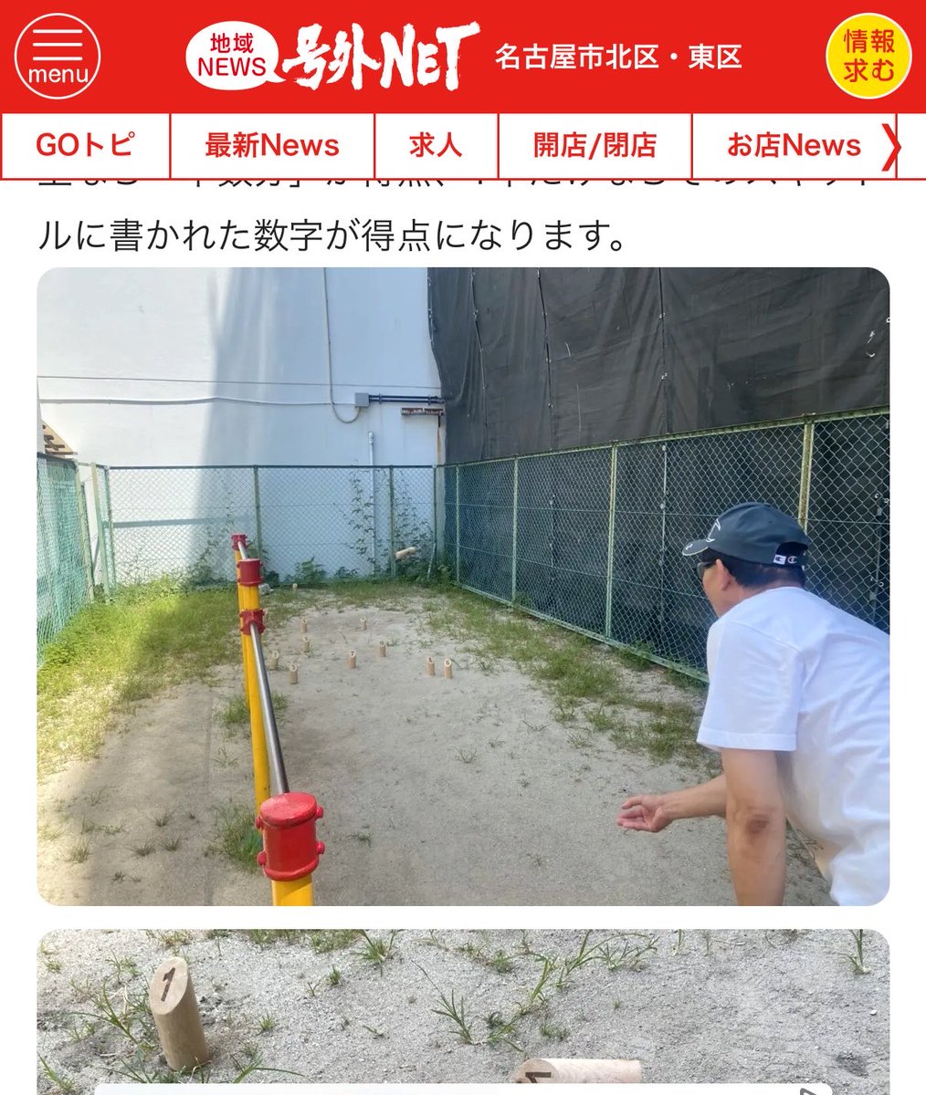 ソウタ tweet media