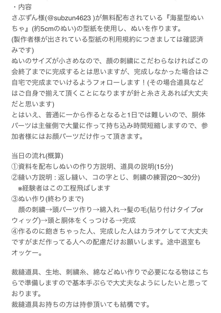 たべこ tweet media