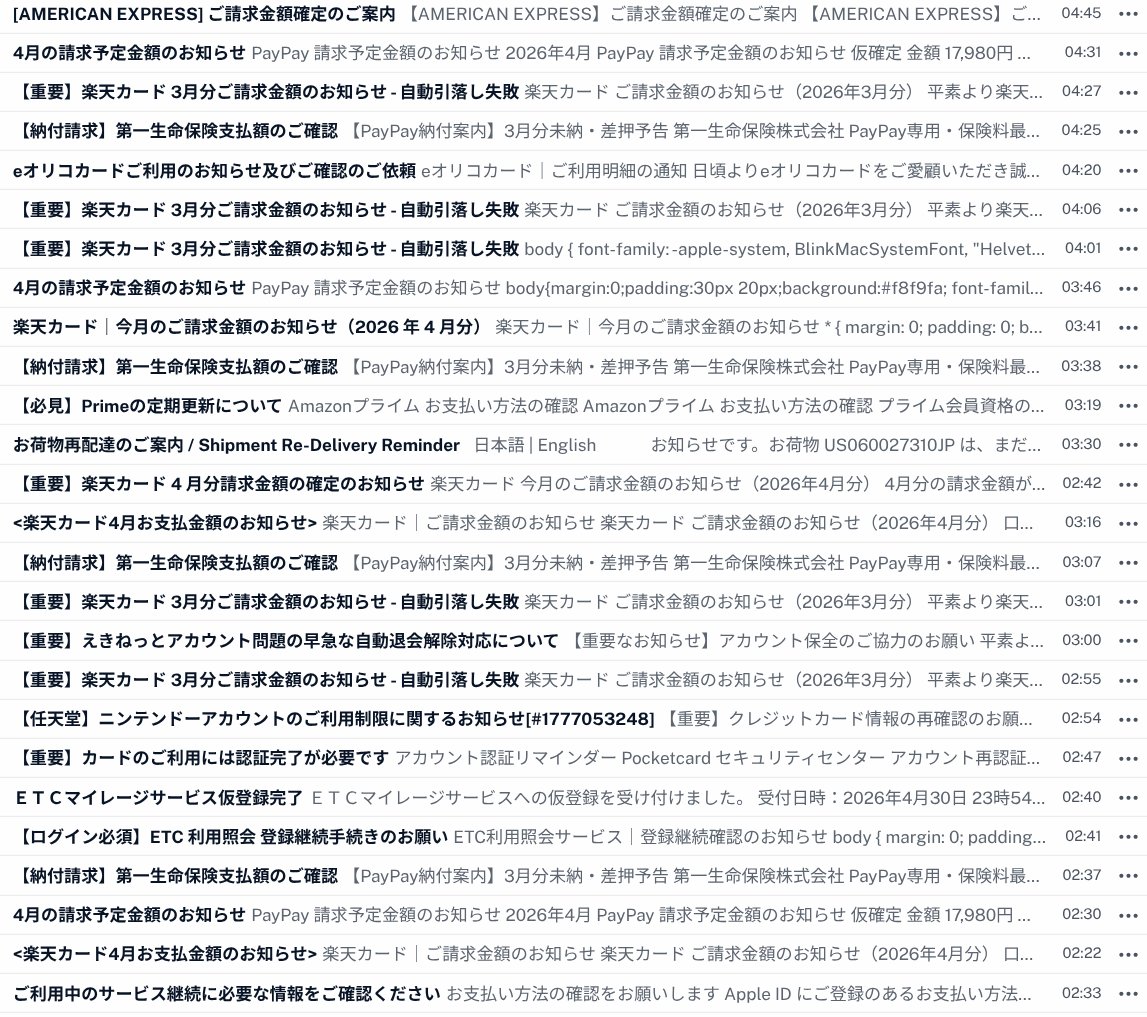 catnap707's tweet photo. 2026/04/25 #今朝の着弾状況
#フィッシングメール #Phishing #Scam
#Amazon
#AppleID
#SBI証券
#楽天市場 #楽天カード
#NintendoSwithOnline
#PayPay
#ANA #全日空
#JAL #日本航空
#ヨドバシドットコム
#AMEX
#ETCカード
#JCB
#eオリコ
#ポケットカード #ファミペイ
#VISA
#えきねっと https://t.co/5bq0LiKbx7
