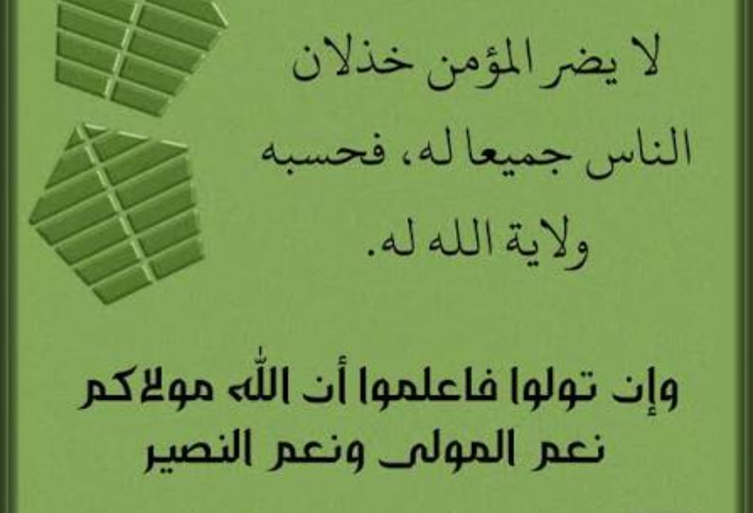 المنصور tweet media