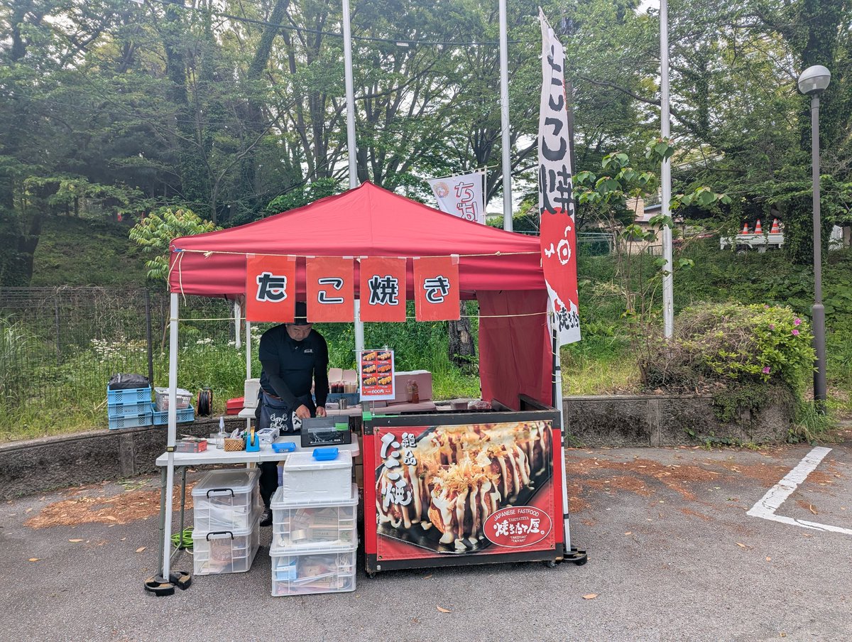 BiViEVENT's tweet photo. 本日は伊東市民体育館の駐車場にて出店させて頂きます。
スポーツの日と言う事で色々なスポーツに触れ合う体験会が行われます😊
キッチンカーや屋��等も出てますよ😁
#伊東市
#たこ焼き https://t.co/6UBNkDjexH