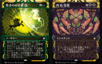 プレミアドラフト負けなしの7勝は久しぶりな気がする。ルマレットかわいい。ライフゲインシナジーをがっつりカバーしてくれる
#MTGA
#MTGアリーナ