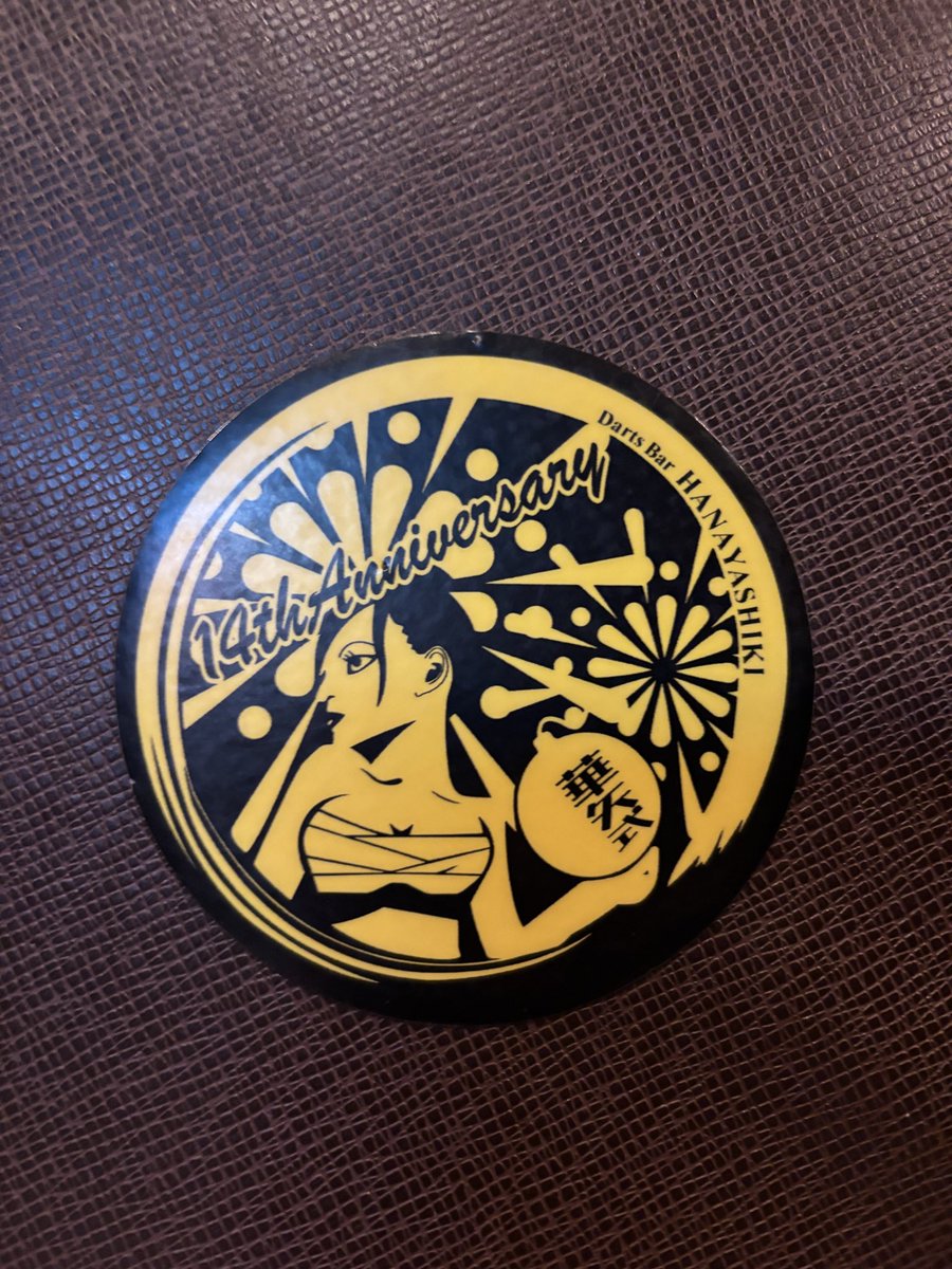 Nagoya Ryuko a.k.aサー・ベル男 tweet media