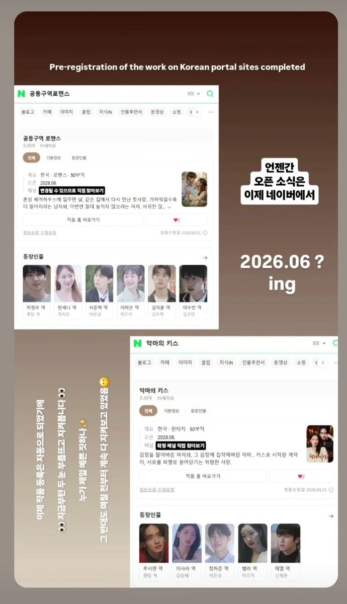 mayurlnxy193297's tweet image. ใกล้จะได้ชมผลงานโกอินเตอร์ของพระเอกคนเก่ง กองทัพ พีค แล้วใช่มั้ยน๊าา🤭😍
#kongthappeak #กองทัพพีค